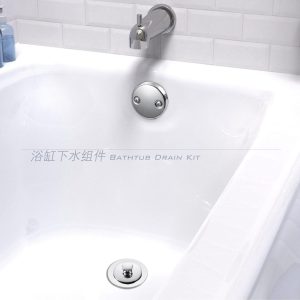 Lever Bath Waste and Overflow Tub Drain Plastic Kit plug stopper tub overflow drain – plastic / White