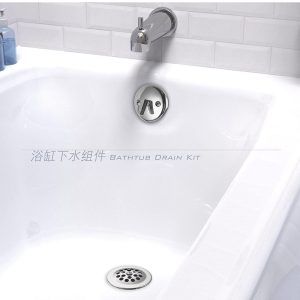 Lever Bath Waste and Overflow Tub Drain Plastic Kit strainer tub overflow drain – plastic / White