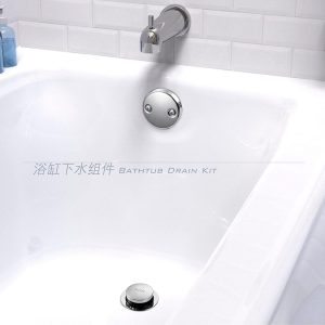 Lever Bath Waste and Overflow Tub Drain Plastic Kit Pop up tub overflow drain – plastic / White