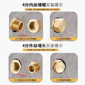 Full scale Male Adapter Pipe Fitting Brass Cored Hex Head Plug – Brass / G 1/8 female